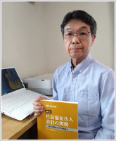 佐々木 明久